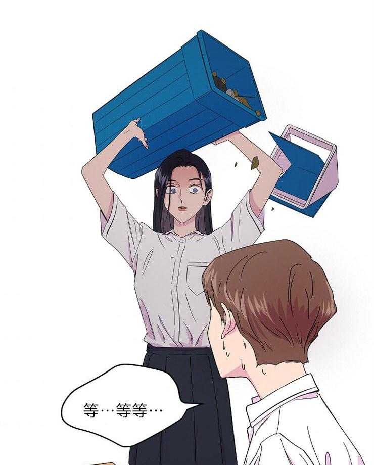 《通往爱情的指南》漫画最新章节第8话 8_讨伐人渣免费下拉式在线观看章节第【7】张图片