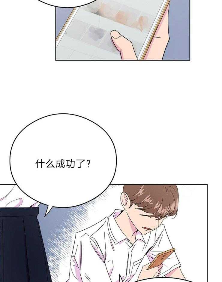 《通往爱情的指南》漫画最新章节第8话 8_讨伐人渣免费下拉式在线观看章节第【12】张图片