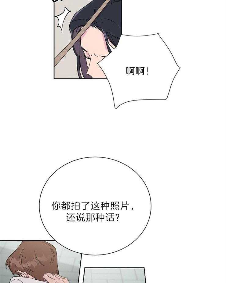 《通往爱情的指南》漫画最新章节第9话 9_怎么办免费下拉式在线观看章节第【17】张图片