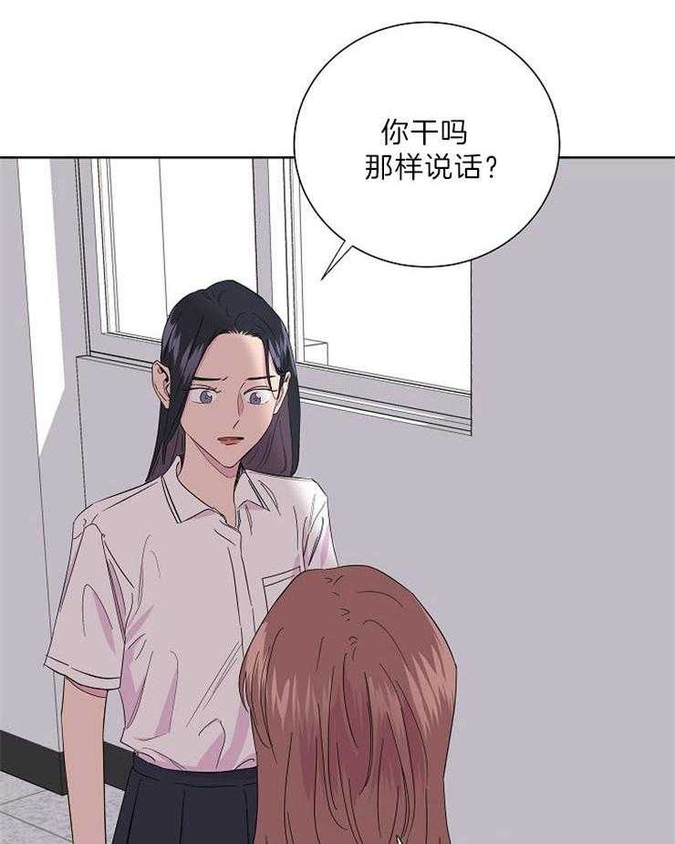 《通往爱情的指南》漫画最新章节第10话 10_反省处罚免费下拉式在线观看章节第【17】张图片