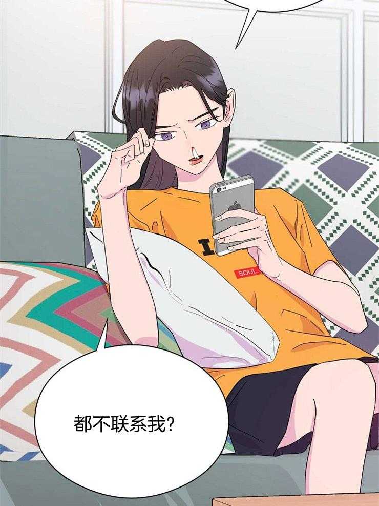 《通往爱情的指南》漫画最新章节第11话 心出故障了免费下拉式在线观看章节第【8】张图片