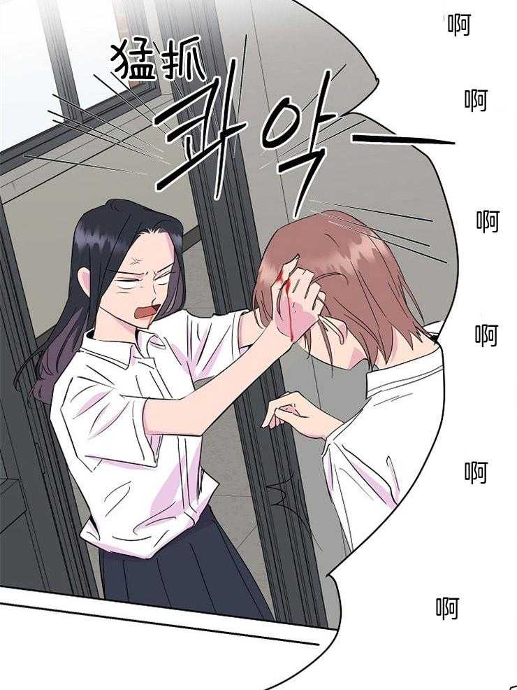 《通往爱情的指南》漫画最新章节第11话 心出故障了免费下拉式在线观看章节第【15】张图片