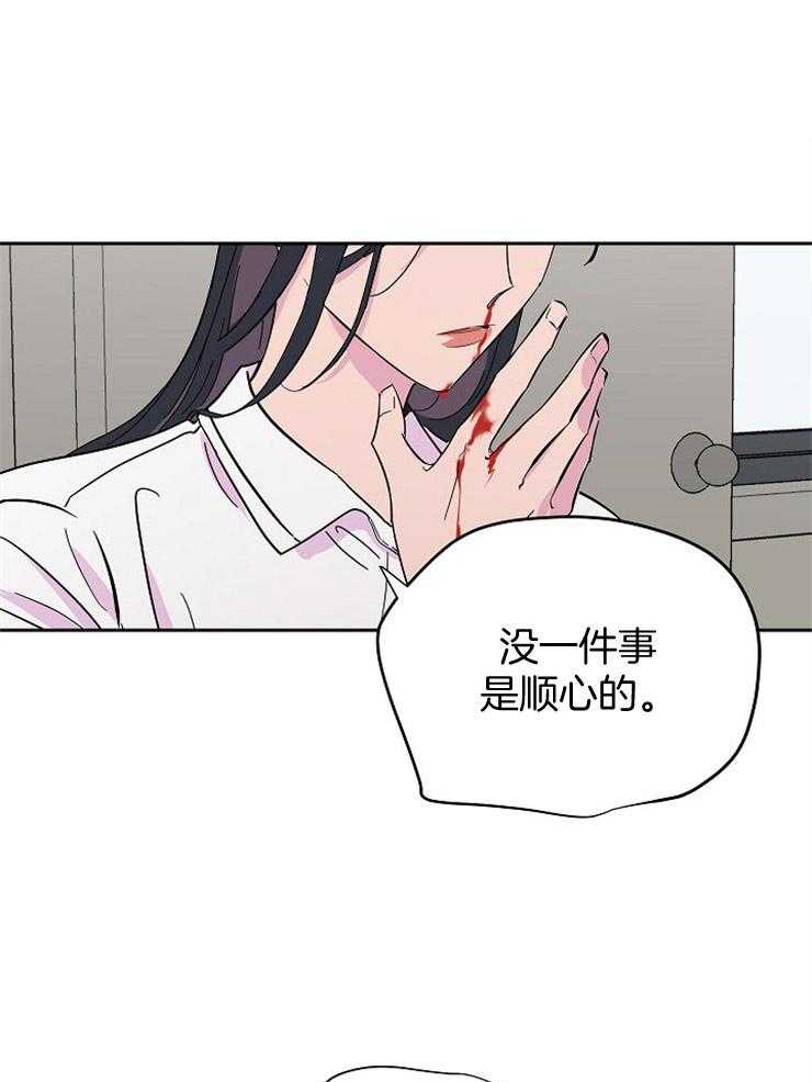 《通往爱情的指南》漫画最新章节第11话 心出故障了免费下拉式在线观看章节第【17】张图片