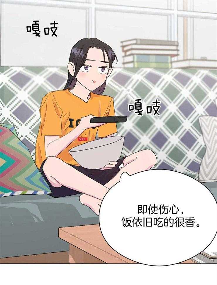 《通往爱情的指南》漫画最新章节第11话 心出故障了免费下拉式在线观看章节第【1】张图片