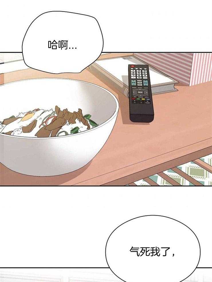 《通往爱情的指南》漫画最新章节第11话 心出故障了免费下拉式在线观看章节第【9】张图片