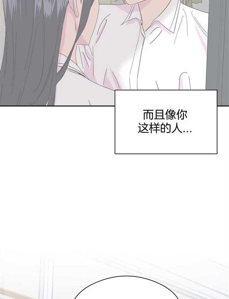 《通往爱情的指南》漫画最新章节第11话 心出故障了免费下拉式在线观看章节第【5】张图片