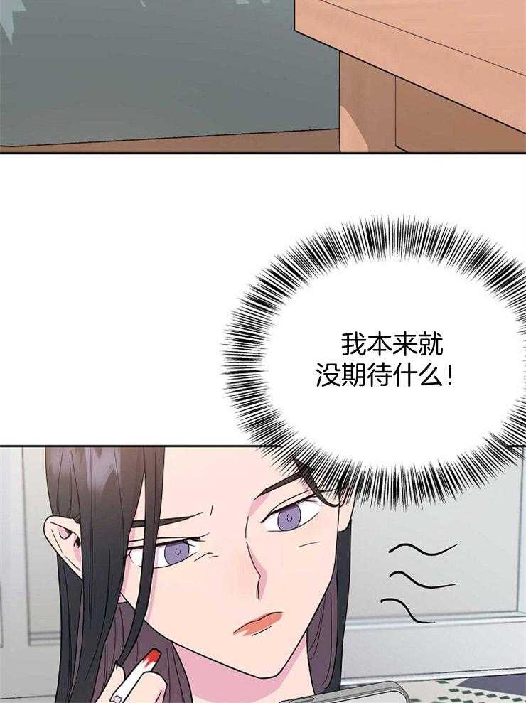 《通往爱情的指南》漫画最新章节第11话 心出故障了免费下拉式在线观看章节第【7】张图片