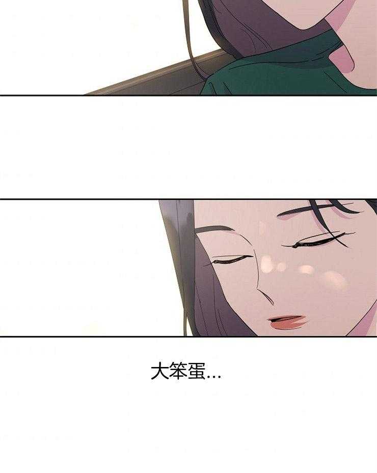 《通往爱情的指南》漫画最新章节第14话 厌倦现在的关系免费下拉式在线观看章节第【8】张图片