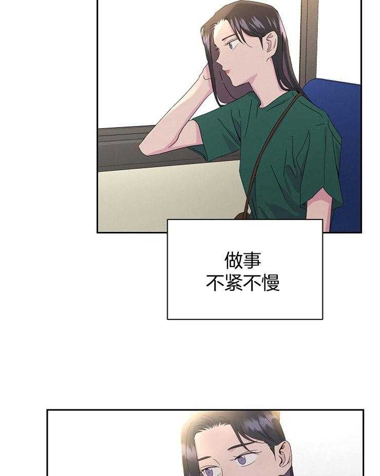 《通往爱情的指南》漫画最新章节第14话 厌倦现在的关系免费下拉式在线观看章节第【10】张图片