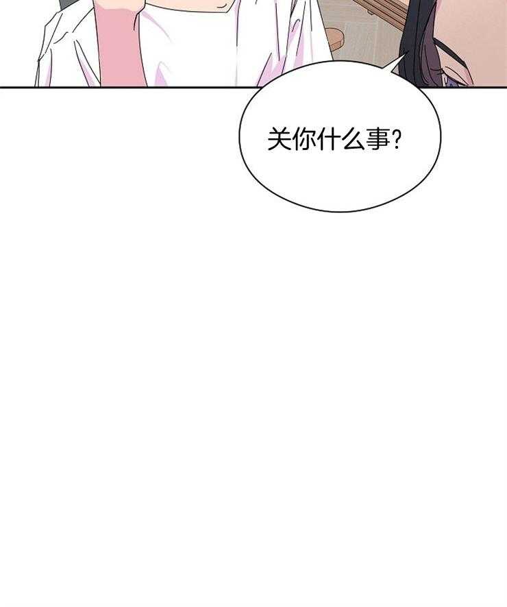 《通往爱情的指南》漫画最新章节第14话 厌倦现在的关系免费下拉式在线观看章节第【26】张图片