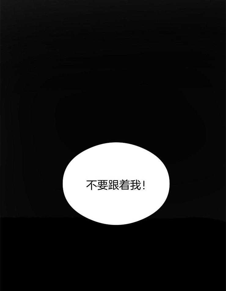 《通往爱情的指南》漫画最新章节第15话 化危为机免费下拉式在线观看章节第【24】张图片