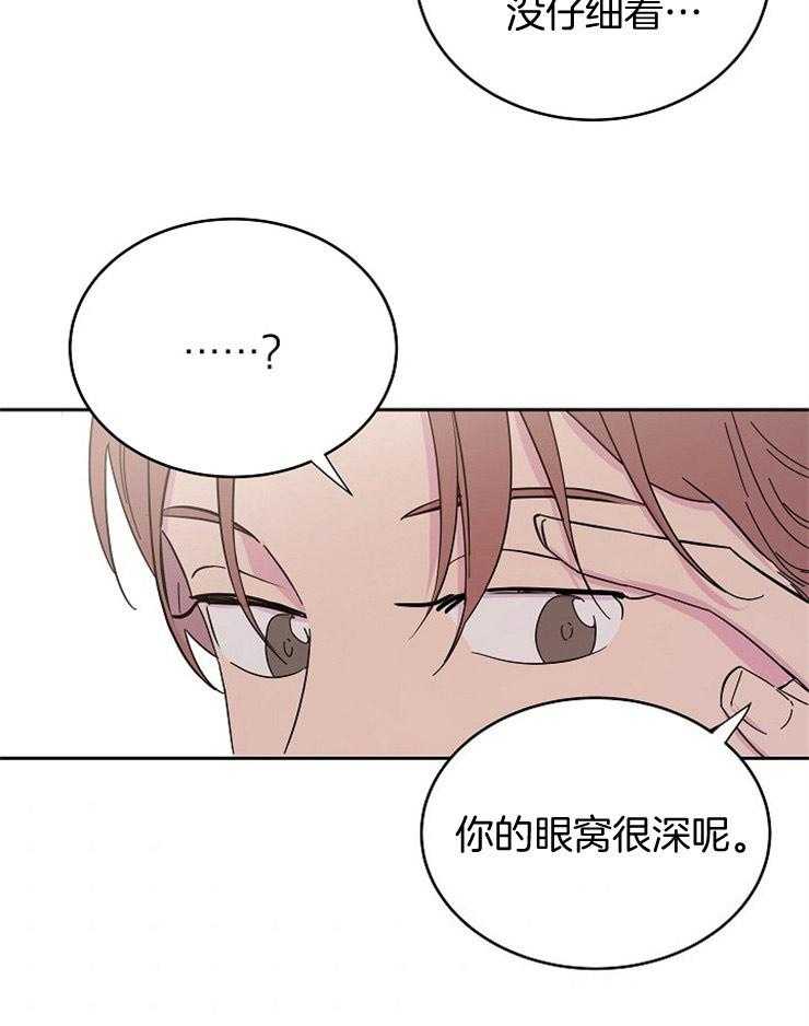 《通往爱情的指南》漫画最新章节第16话 本末倒置免费下拉式在线观看章节第【21】张图片