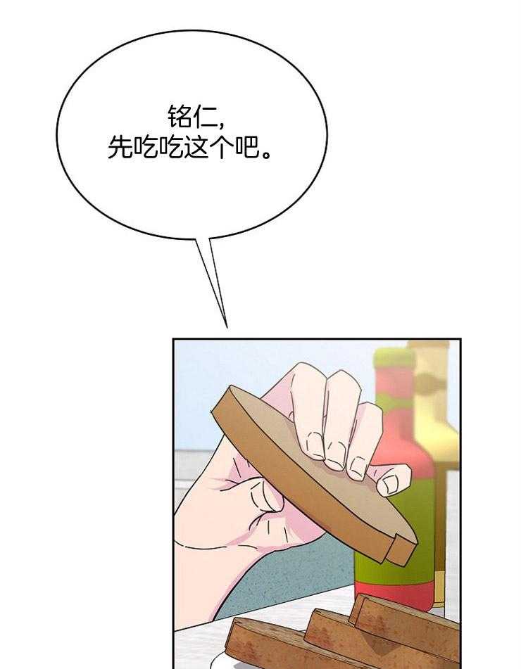 《通往爱情的指南》漫画最新章节第16话 本末倒置免费下拉式在线观看章节第【12】张图片