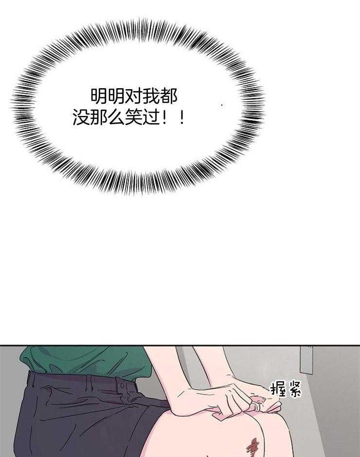 《通往爱情的指南》漫画最新章节第17话 看不透免费下拉式在线观看章节第【18】张图片