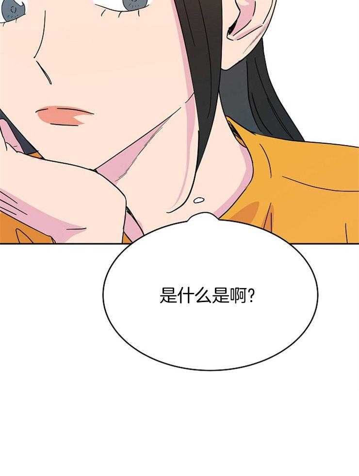 《通往爱情的指南》漫画最新章节第17话 看不透免费下拉式在线观看章节第【7】张图片