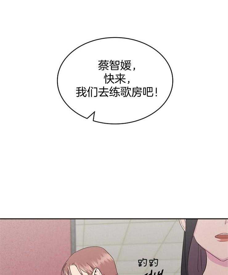 《通往爱情的指南》漫画最新章节第18话 道歉的暗示免费下拉式在线观看章节第【28】张图片