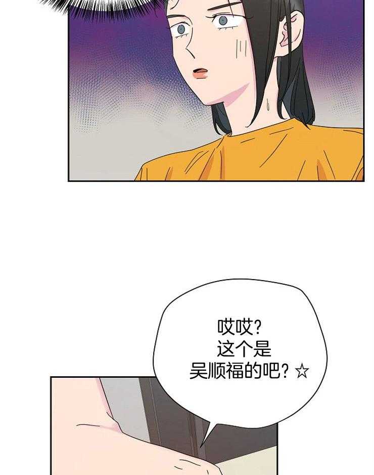 《通往爱情的指南》漫画最新章节第19话 伤口免费下拉式在线观看章节第【21】张图片