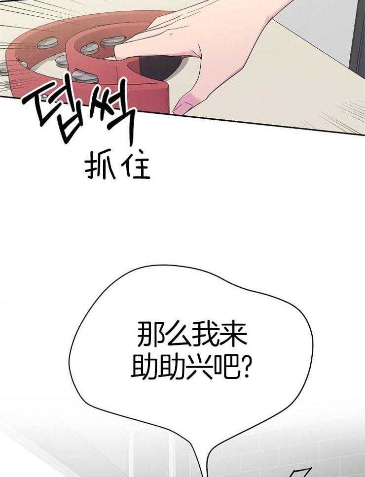 《通往爱情的指南》漫画最新章节第20话 为什么要吻我免费下拉式在线观看章节第【9】张图片