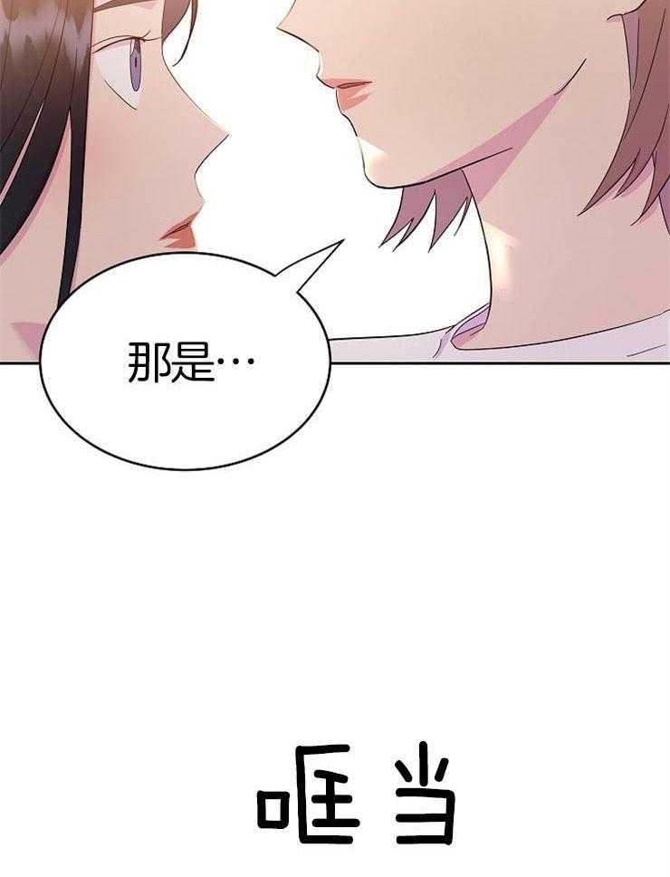 《通往爱情的指南》漫画最新章节第20话 为什么要吻我免费下拉式在线观看章节第【14】张图片