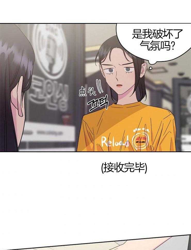 《通往爱情的指南》漫画最新章节第20话 为什么要吻我免费下拉式在线观看章节第【10】张图片