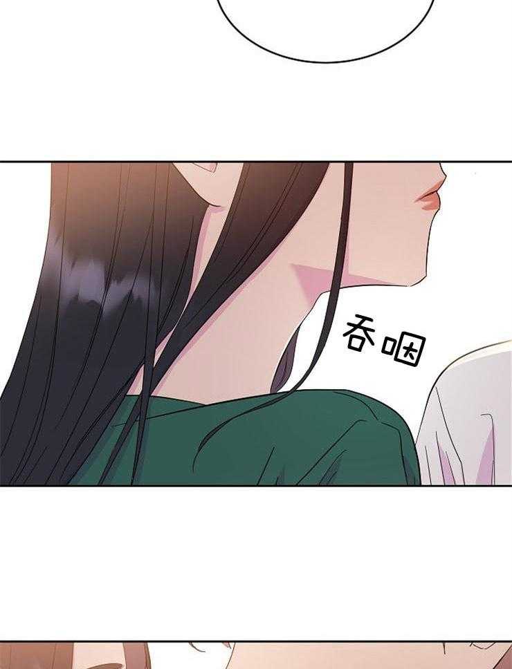 《通往爱情的指南》漫画最新章节第20话 为什么要吻我免费下拉式在线观看章节第【15】张图片