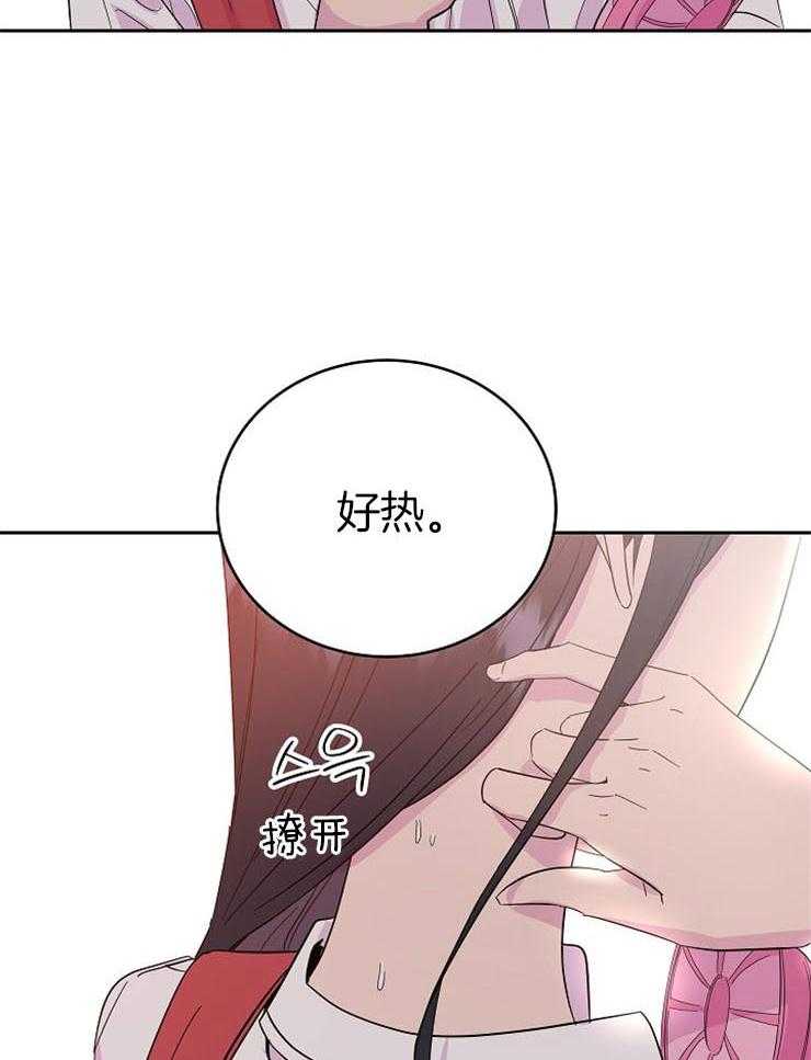 《通往爱情的指南》漫画最新章节第22话 似曾相识免费下拉式在线观看章节第【6】张图片