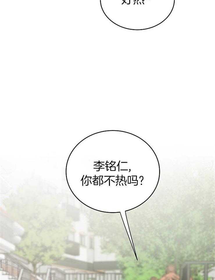 《通往爱情的指南》漫画最新章节第22话 似曾相识免费下拉式在线观看章节第【4】张图片