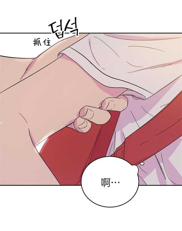 《通往爱情的指南》漫画最新章节第23话 微妙的情愫免费下拉式在线观看章节第【26】张图片