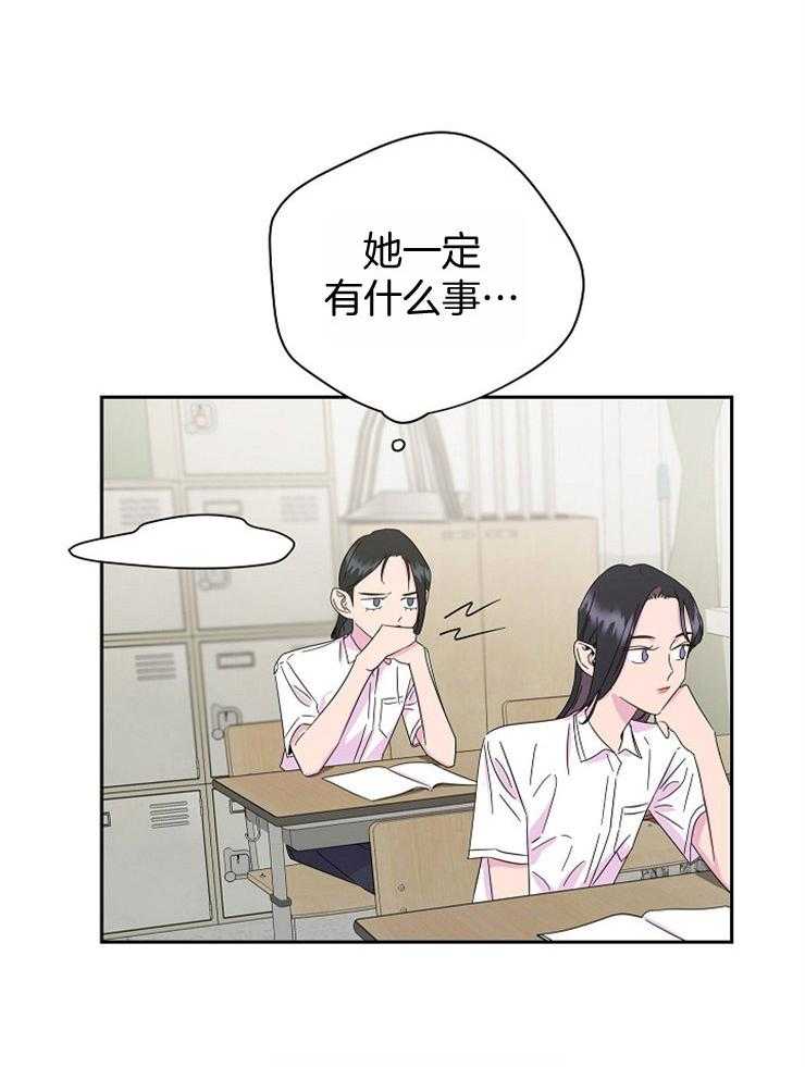 《通往爱情的指南》漫画最新章节第25话 联谊的邀请免费下拉式在线观看章节第【13】张图片