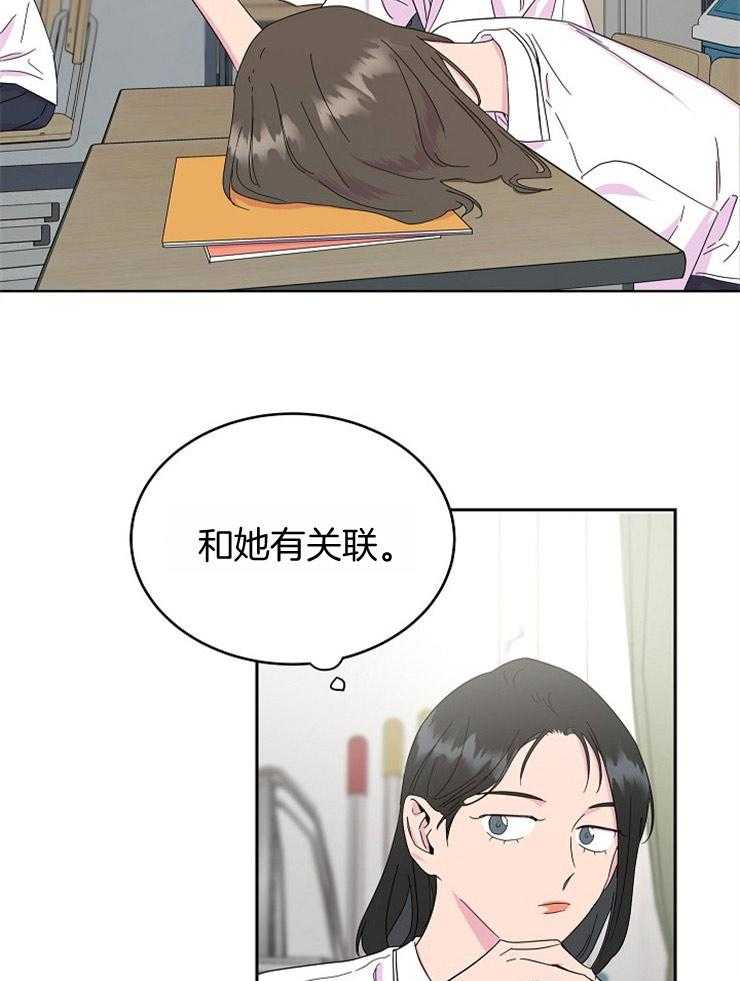 《通往爱情的指南》漫画最新章节第25话 联谊的邀请免费下拉式在线观看章节第【11】张图片