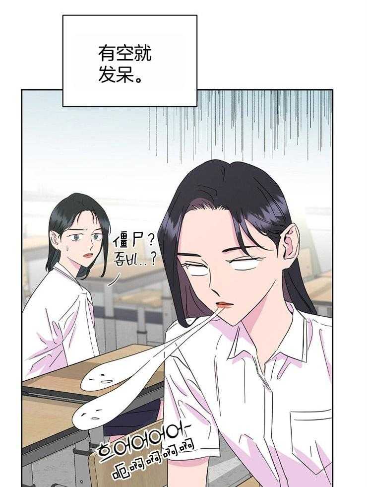 《通往爱情的指南》漫画最新章节第25话 联谊的邀请免费下拉式在线观看章节第【16】张图片