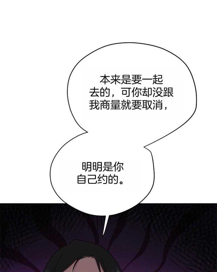 《通往爱情的指南》漫画最新章节第25话 联谊的邀请免费下拉式在线观看章节第【2】张图片