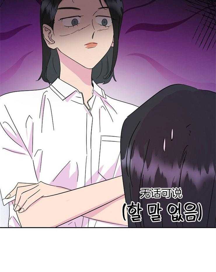 《通往爱情的指南》漫画最新章节第25话 联谊的邀请免费下拉式在线观看章节第【1】张图片