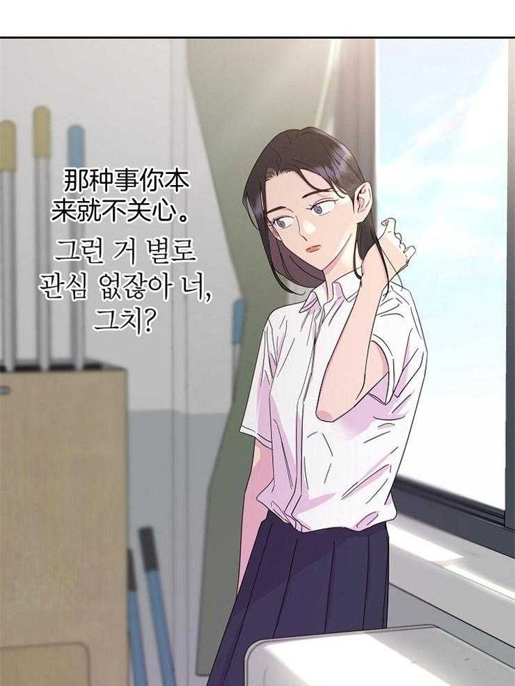 《通往爱情的指南》漫画最新章节第26话 有趣的事情免费下拉式在线观看章节第【6】张图片