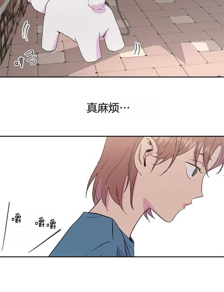 《通往爱情的指南》漫画最新章节第27话 伤感的一天免费下拉式在线观看章节第【25】张图片