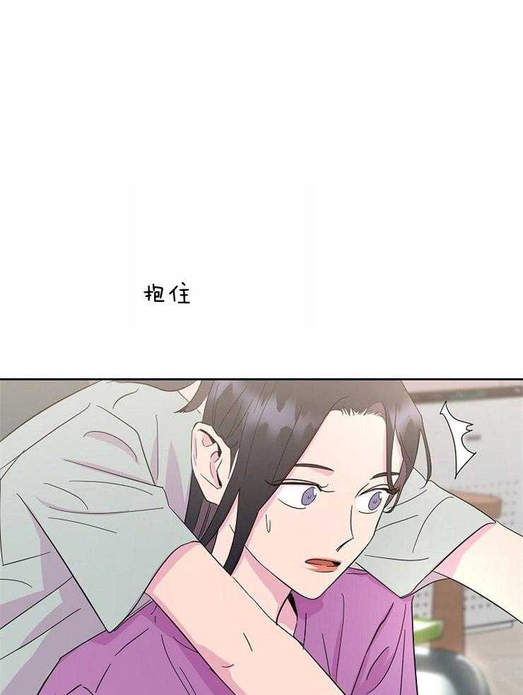 《通往爱情的指南》漫画最新章节第27话 伤感的一天免费下拉式在线观看章节第【3】张图片