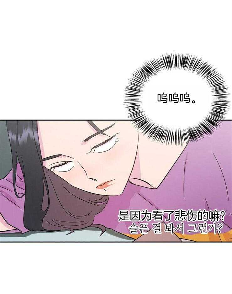 《通往爱情的指南》漫画最新章节第27话 伤感的一天免费下拉式在线观看章节第【16】张图片