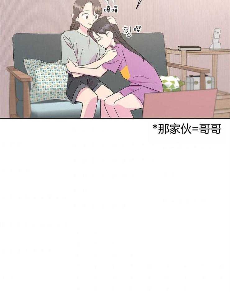 《通往爱情的指南》漫画最新章节第28话 重要的事免费下拉式在线观看章节第【25】张图片