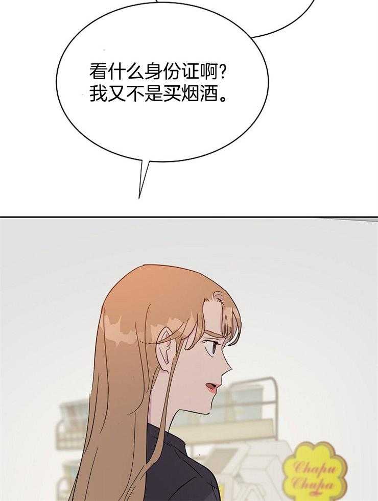 《通往爱情的指南》漫画最新章节第30话 找茬免费下拉式在线观看章节第【22】张图片