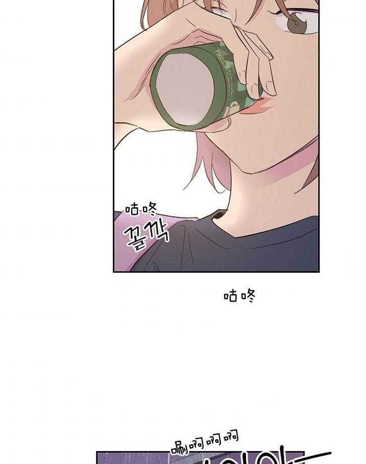 《通往爱情的指南》漫画最新章节第30话 找茬免费下拉式在线观看章节第【17】张图片