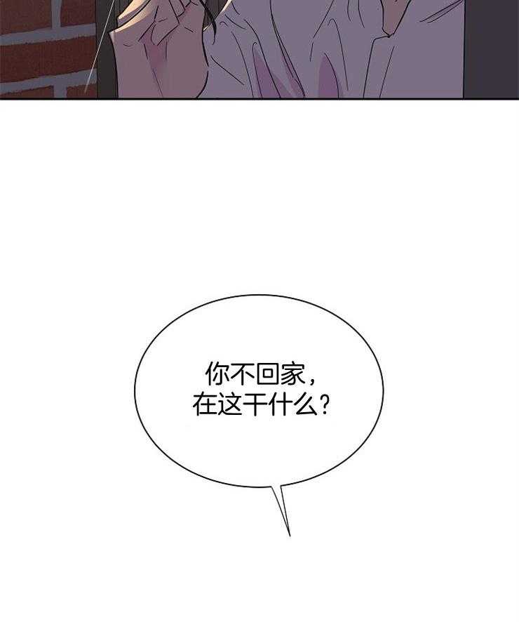 《通往爱情的指南》漫画最新章节第30话 找茬免费下拉式在线观看章节第【3】张图片