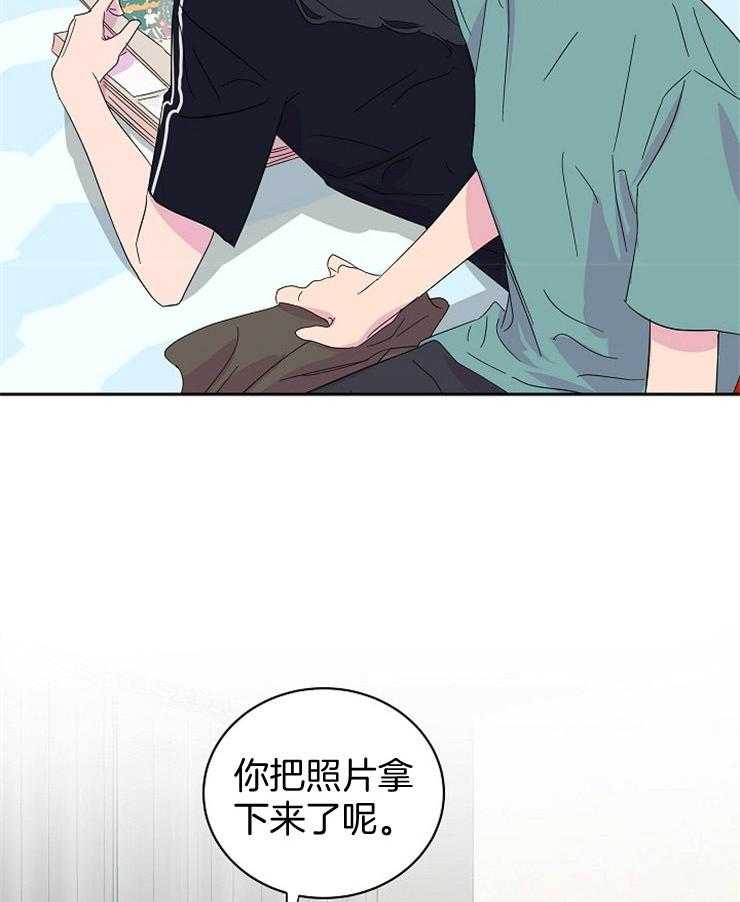 《通往爱情的指南》漫画最新章节第31话 和平常不一样免费下拉式在线观看章节第【8】张图片