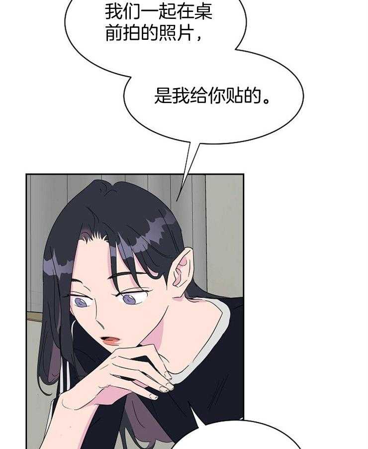 《通往爱情的指南》漫画最新章节第31话 和平常不一样免费下拉式在线观看章节第【6】张图片