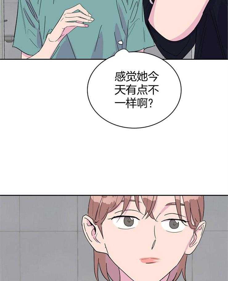 《通往爱情的指南》漫画最新章节第31话 和平常不一样免费下拉式在线观看章节第【19】张图片