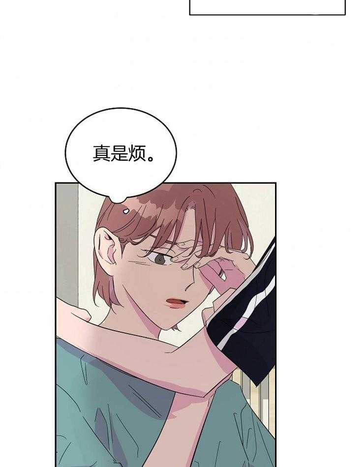 《通往爱情的指南》漫画最新章节第33话 我想看你哭免费下拉式在线观看章节第【20】张图片