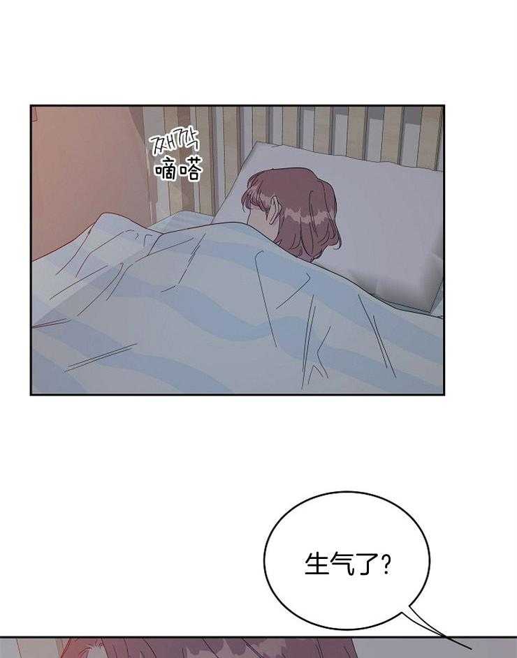 《通往爱情的指南》漫画最新章节第33话 我想看你哭免费下拉式在线观看章节第【3】张图片