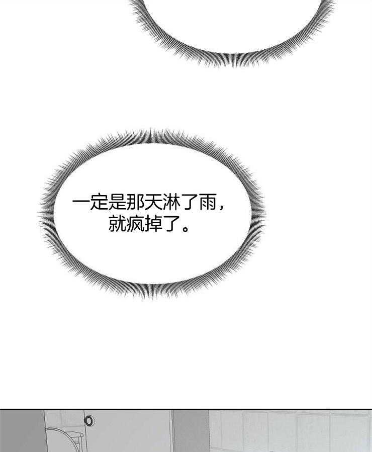 《通往爱情的指南》漫画最新章节第35话 特别的关系免费下拉式在线观看章节第【7】张图片