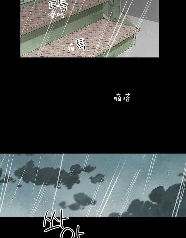 《通往爱情的指南》漫画最新章节第36话 意外的启发免费下拉式在线观看章节第【2】张图片