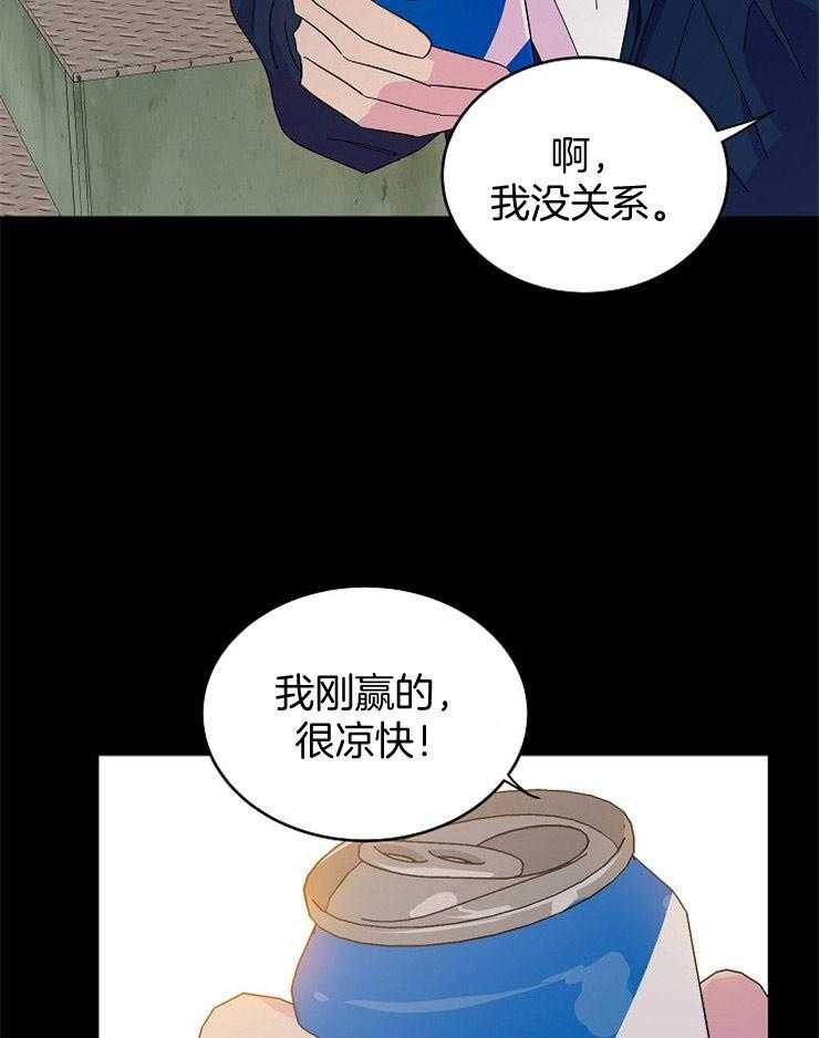 《通往爱情的指南》漫画最新章节第36话 意外的启发免费下拉式在线观看章节第【14】张图片