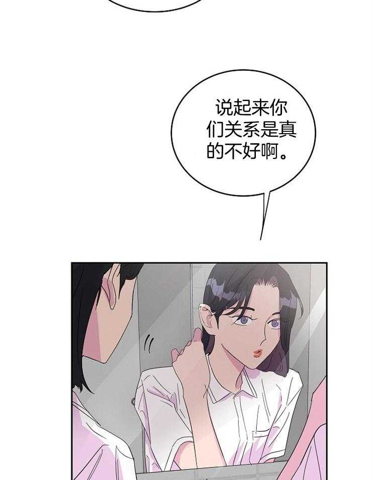 《通往爱情的指南》漫画最新章节第37话 心动的时机免费下拉式在线观看章节第【20】张图片